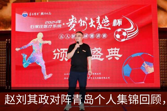 赵刘其政对阵青岛个人集锦回顾，全场砍下15分2篮板