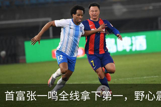 首富张一鸣全线拿下第一，野心震惊全球！