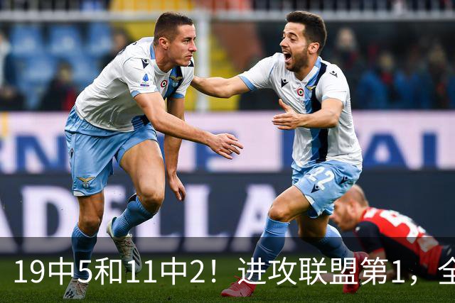 19中5&11中2！进攻联盟第1，全场只得84分，三届MVP也走下坡路了