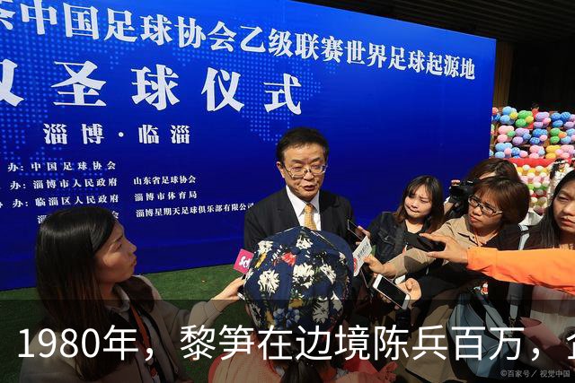 1980年，黎笋在边境陈兵百万，企图再度进犯中国。危急时刻，邓颖超应邀访问泰国，当场仅用一句话，便彻底扭转了局势
