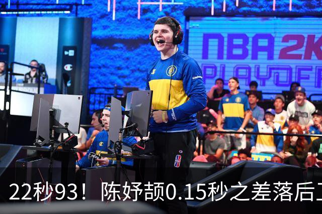 22秒93！陈妤颉0.15秒之差落后卫冕冠军，收获亚运会200米银牌