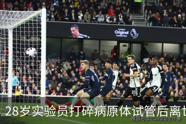 28岁实验员打碎病原体试管后离世，近200人隔离，鼠疫疑云再起