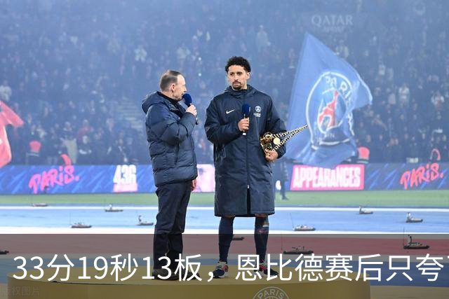 33分19秒13板，恩比德赛后只夸了对手布朗