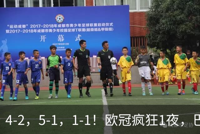 4-2，5-1，1-1！欧冠疯狂1夜，巴萨大败，曼城狂胜，马竞憾平，积分榜出炉