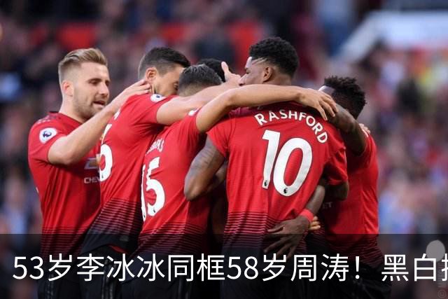 53岁李冰冰同框58岁周涛！黑白撞色惊艳晚宴，一个冷艳一个知性优雅