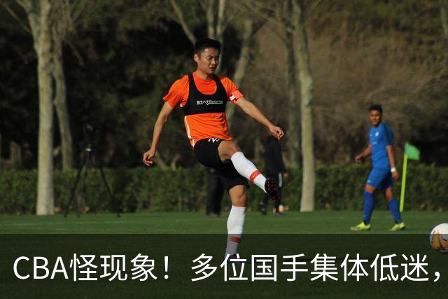 CBA怪现象！多位国手集体低迷，王俊杰一语道破原由