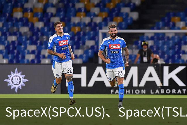 SpaceX(SPCX.US)、SpaceX(TSLA.US)合并若落地 马斯克身家或暴增1100亿美元